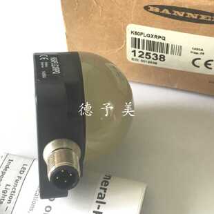 议价全新现货K50FLGXRPQ美国邦纳传感器K50APPBMGYYC3QPMA K50FL