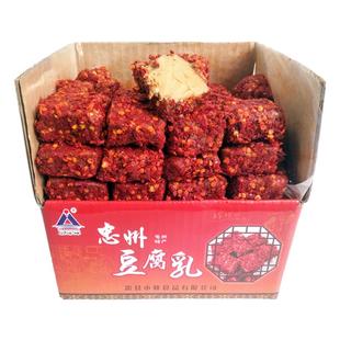 四川重庆特产忠州豆腐乳石宝寨农家小峰牌自制湖南香麻辣霉豆腐乳