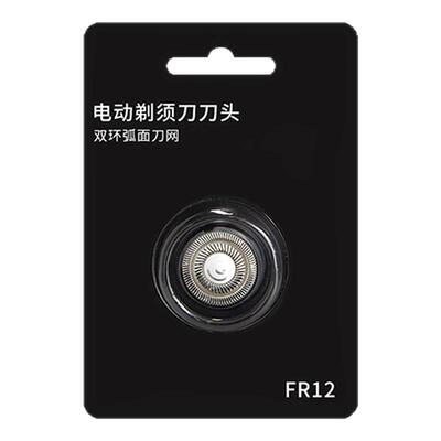 适配飞科电动剃须刀刀头刀网配件