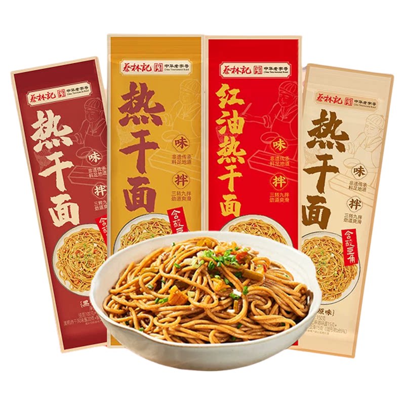 湖北特产蔡林记武汉热干面方便速冲泡方便面/拉面/面