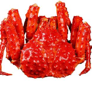 新鲜帝王蟹熟冻智利进口海鲜特大鲜活大螃蟹冰鲜水产皇帝蟹帝皇蟹