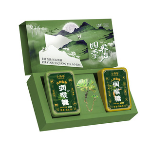 小热昏龙井百草润喉糖人参桂花梨膏糖咽喉教师礼盒双非遗杭州特产