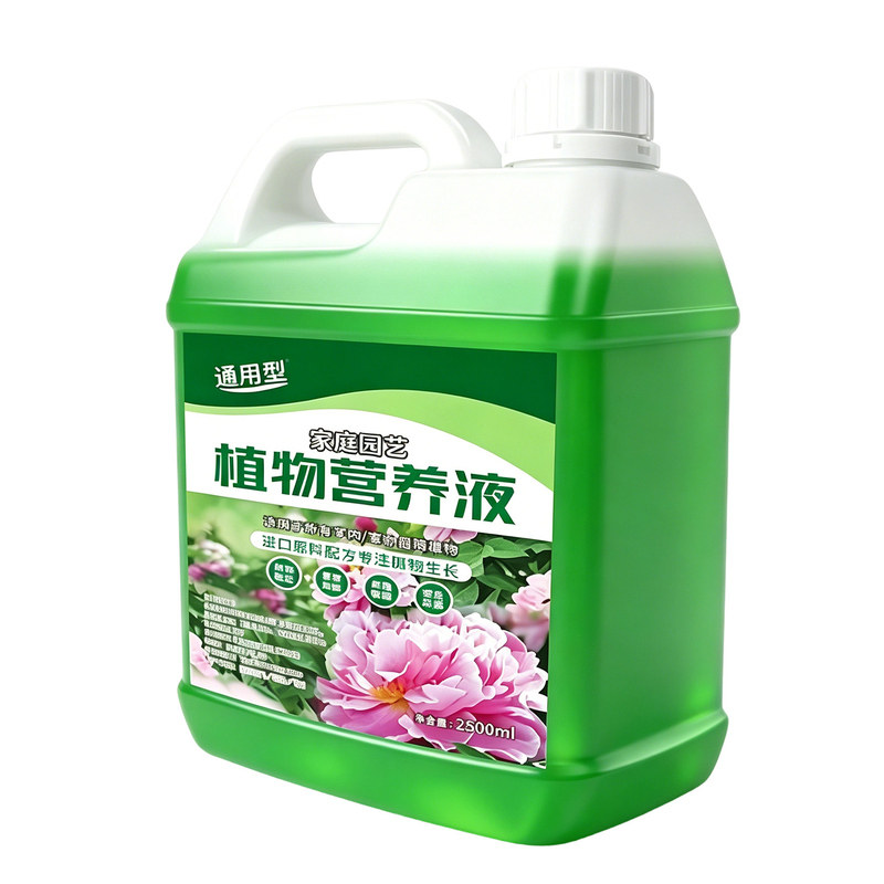 养花营养液植物通用营养液超浓缩花肥料绿植盆栽水培富贵竹防黄叶