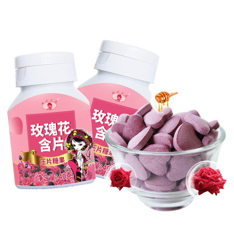 七彩云花玫瑰花含片60g*1瓶