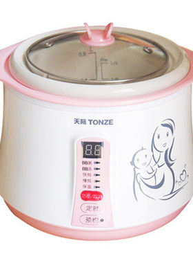 天际多功能白瓷婴儿辅食煮粥锅