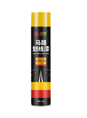 马路划线漆手喷停车位自动
