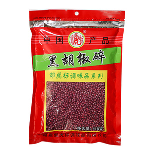 邹虎标黑胡椒碎418g大包袋装研磨细碎粒牌调味品烘培西餐牛排调料