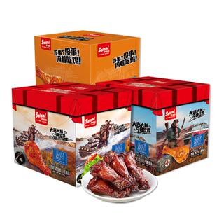 萨啦咪小鸡腿16g*12个 吃鸡空投箱零食萨拉米鸡腿礼盒肉制品蜜汁