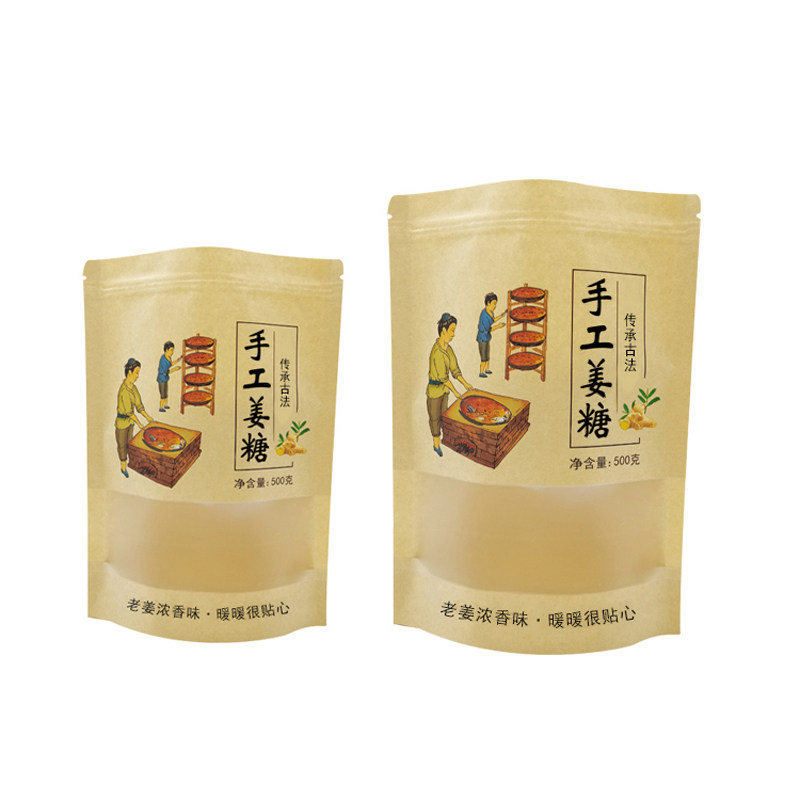 加厚糖果小吃休闲零食品地道自封自立开窗牛皮纸手工姜糖自封袋子