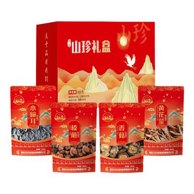 东北山珍礼盒年货4种山珍