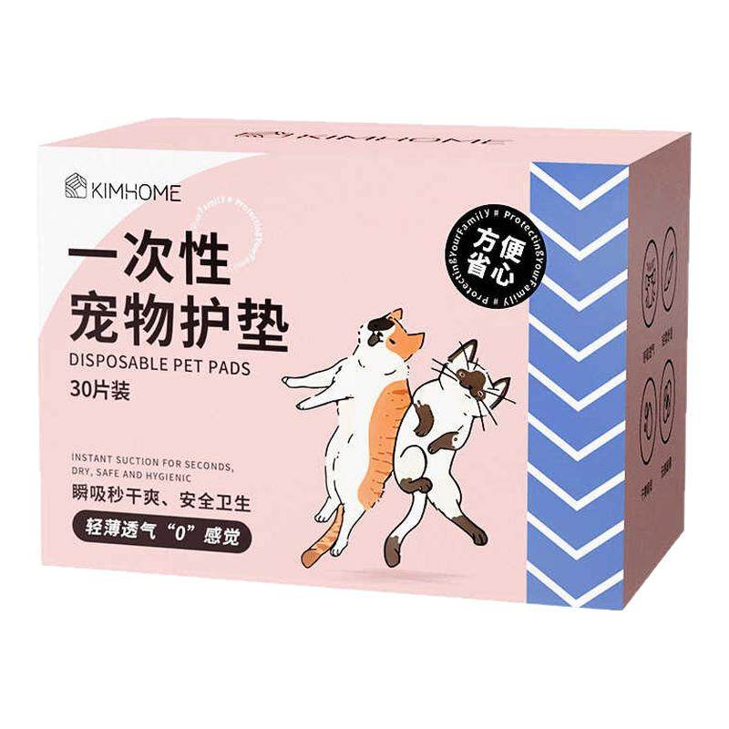 宠物生理期卫生巾护垫