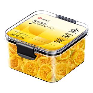 金花茶干花冻干官方正品广西防城港十万大山适合女生泡水喝的花茶