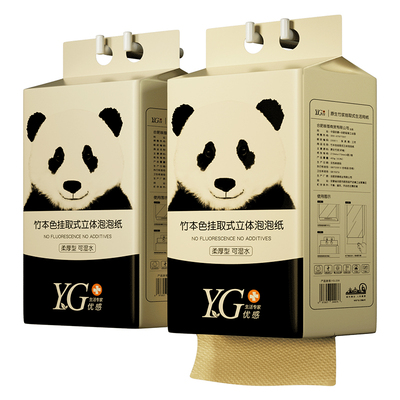 大提本色悬挂抽取式整箱批厕纸卫生纸草纸家用实惠装大规格450克