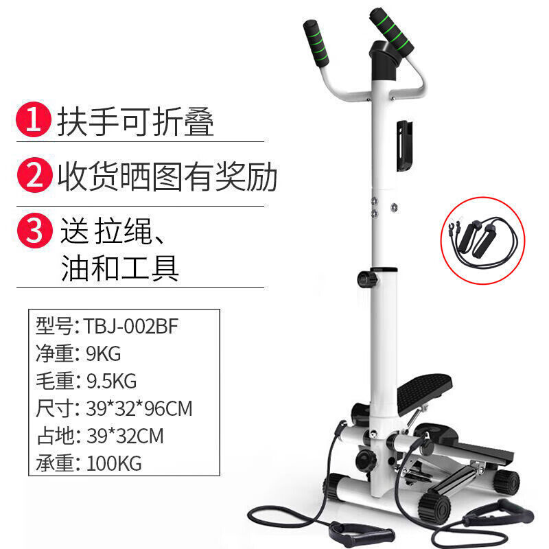 狄儒踏步机女家用静音神器登山脚踏机运动健身器材小型瘦腿机加粗