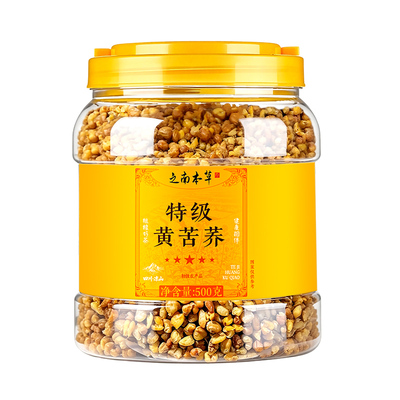 四川大凉山黄苦荞茶正品官方旗舰店特产级黑苦荞麦茶三专用高养生