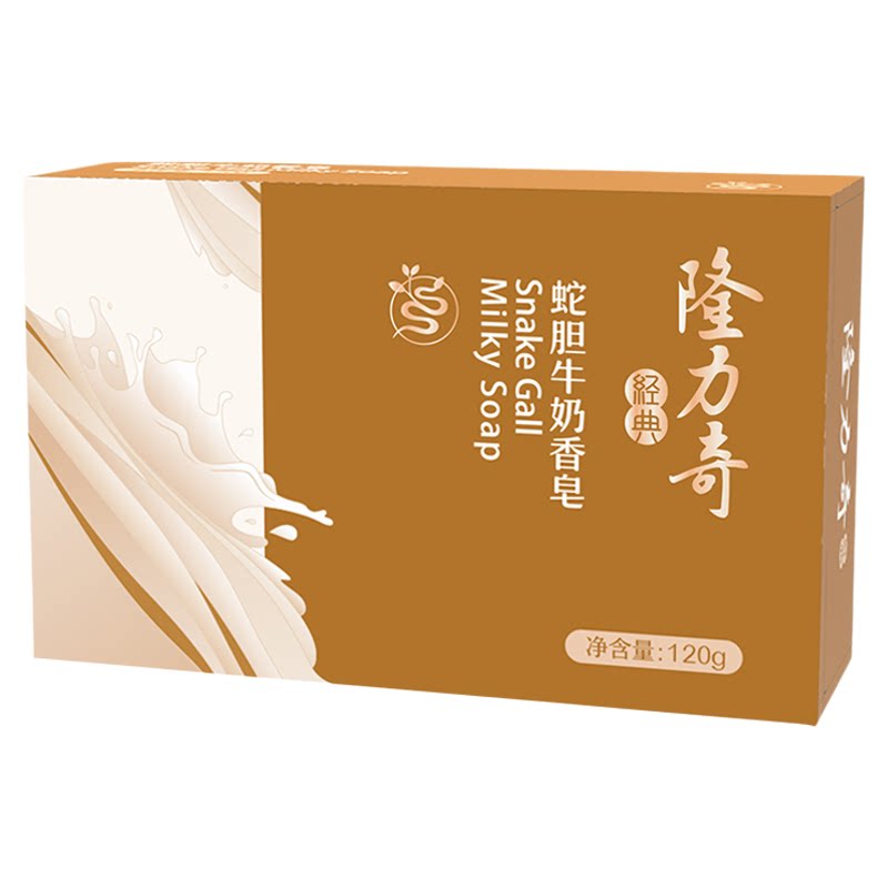 隆力奇蛇胆牛奶香皂洗面脸洗澡洗手洁面皂家用肥皂滋润沐浴皂正品