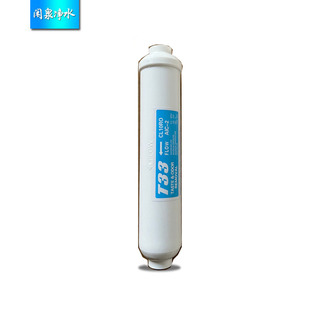 净水器8.8寸滤芯前三级5级滤芯 PP棉UDF活性碳8.8寸净水器通用型