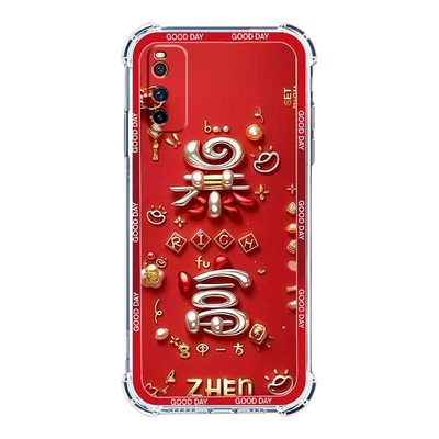 适用Neo5活力版中国风新年手机壳