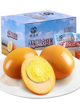 俩老头五香卤蛋盐焗鸡蛋鹌鹑蛋卤鸡蛋休闲即食零食早餐卤味