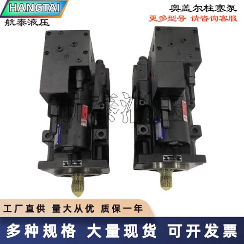 议价美国进口奥盖尔PVK-140-A1UV-RDFS-P-1NNSN OILGEAR柱塞泵 现