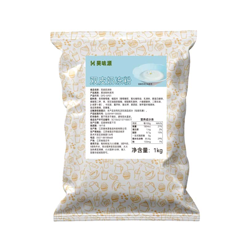 浩啡双皮奶粉1kg港式布丁原料姜汁撞奶糖水铺摆摊商用甜品烘焙