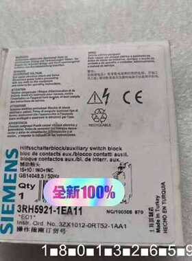 议价辅助触头 3RH5921-1EA11 S00