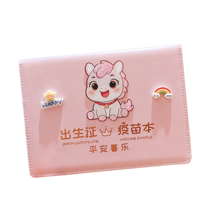 三合一防粘字出生证明疫苗保护套