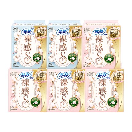 三十周年苏菲卫生巾裸感S贵族棉