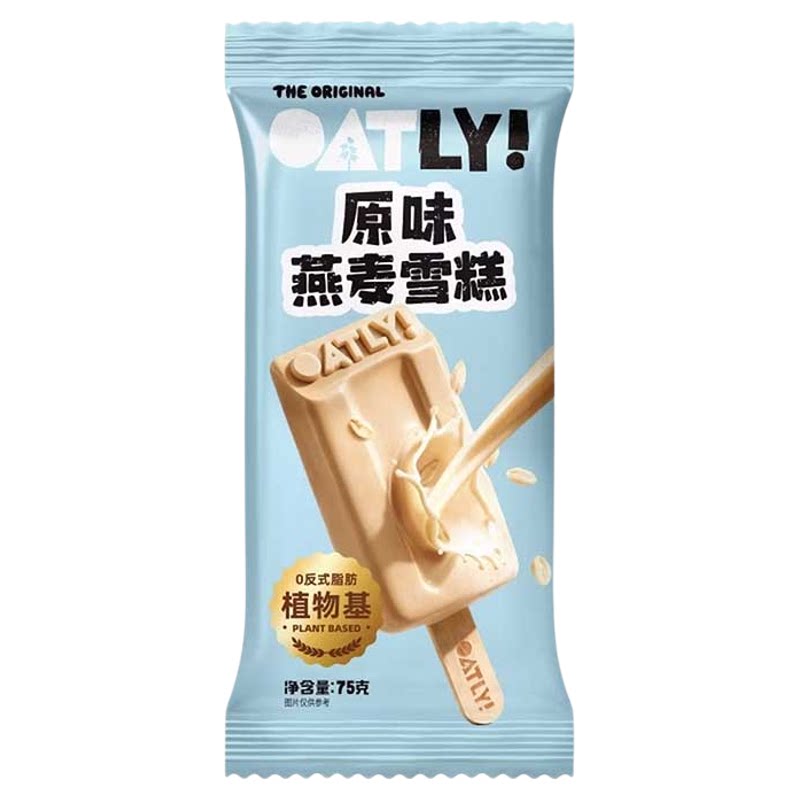 20支OATLY燕麦冰淇淋雪糕