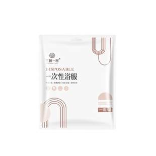 一次性浴服睡衣酒店旅行家居夏桑拿汗蒸洗浴美容院浴衣出差上衣