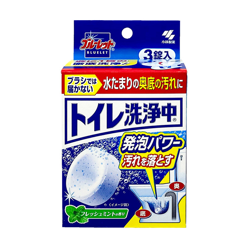 日本小林制药马桶积存水湾洗净中泡腾片洁厕块清洁丸除垢去渍消臭