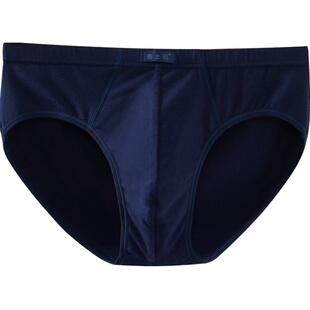 雅士凯男士三角内裤纯棉潮青年全棉底裤衩加肥佬加大码宽松短裤头