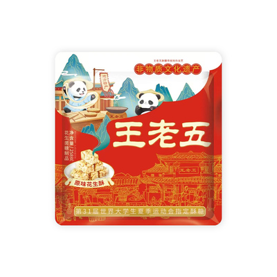 王老五花生酥四川成都特产零食