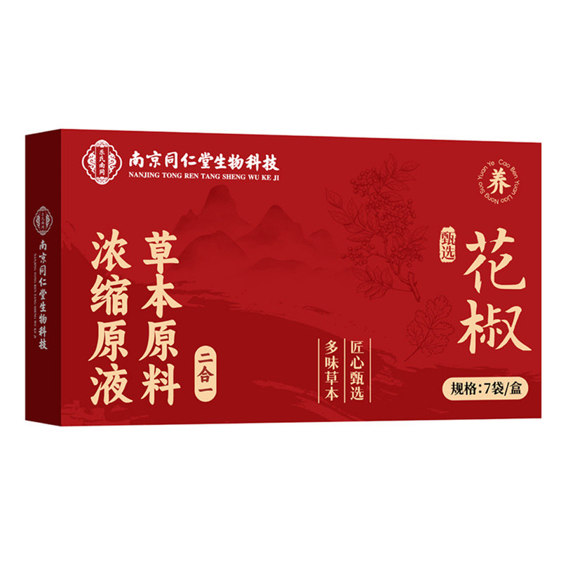 南京同仁堂花椒泡脚液睡眠足浴包