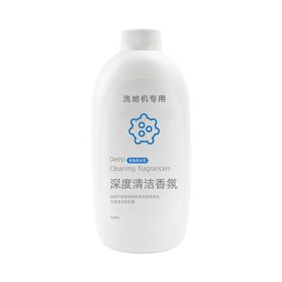 适配uwant友望洗地机清洁液云朵就选布艺地面配件有望专用清洁剂