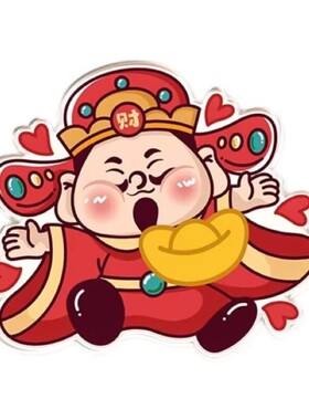 补洞墙面贴亚克力装饰贴画插座