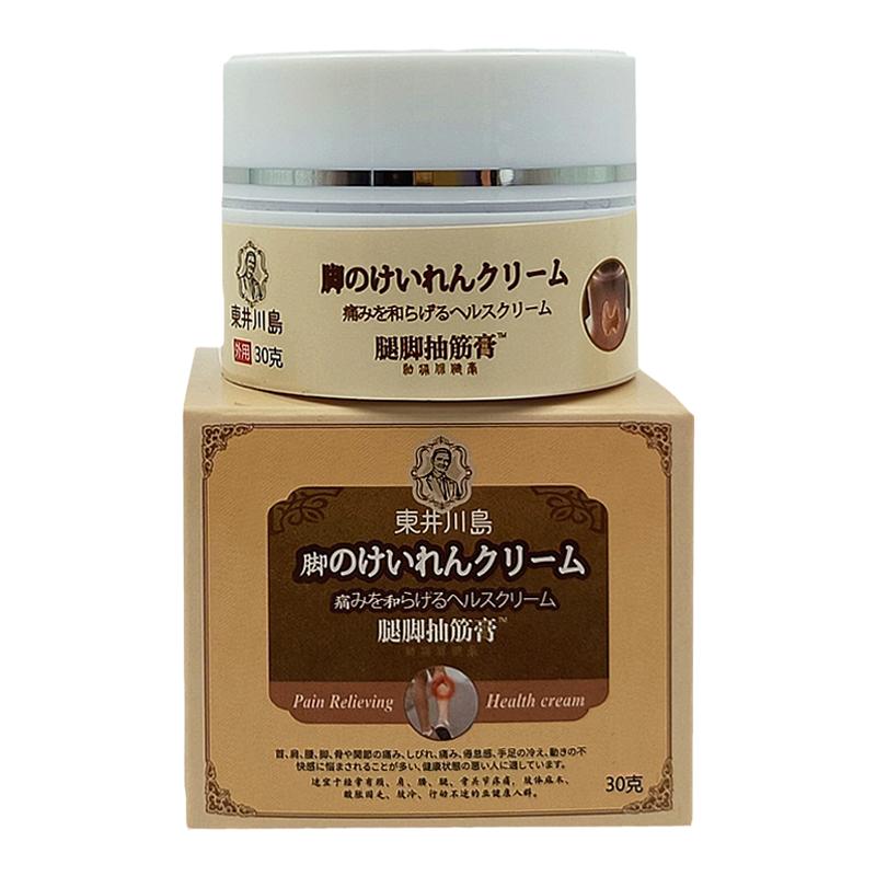引俞10号四号膏10号日本抽腿脚膏贴官方手脚抽神器抽膏舒膏