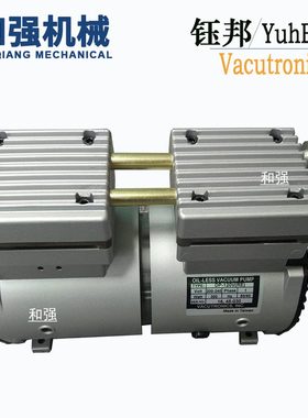 供应台湾钰邦真空泵DP-40/90/120/180/200/V/H/C 无油活塞真空泵