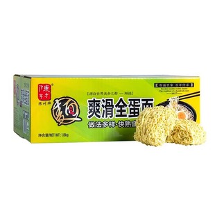 陈村爽滑全蛋面手工整箱家用正宗广州云吞面炒面港式竹升虾子面