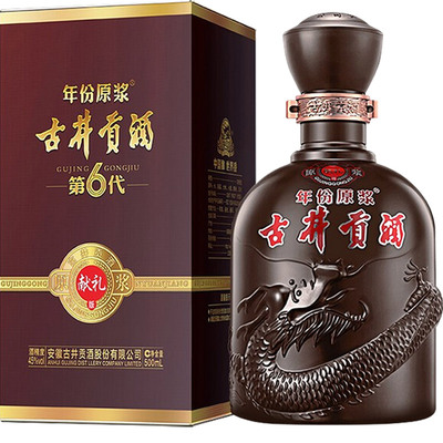 古井贡酒献礼浓香型白酒