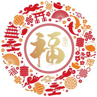 2026新款福字窗贴新年装饰玻璃贴