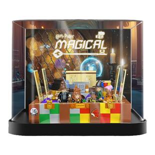 KGBOX乐高76399哈利波特霍格沃兹魔法箱透明亚克力防尘罩展示盒