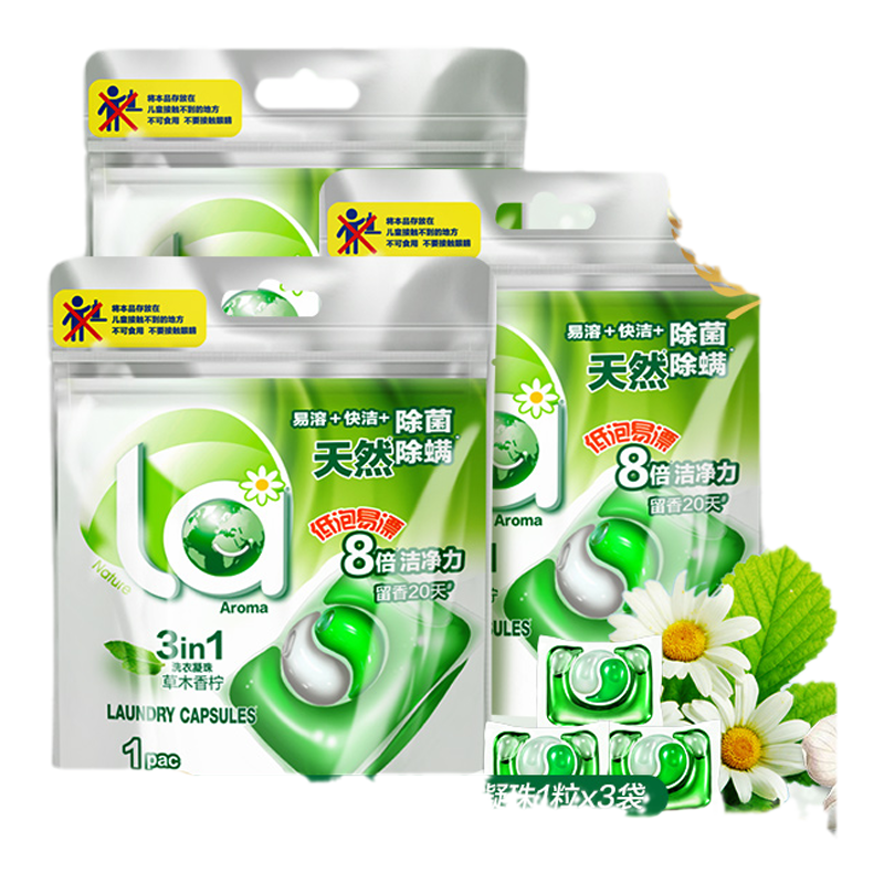 la天然无患子6in1洗衣凝珠