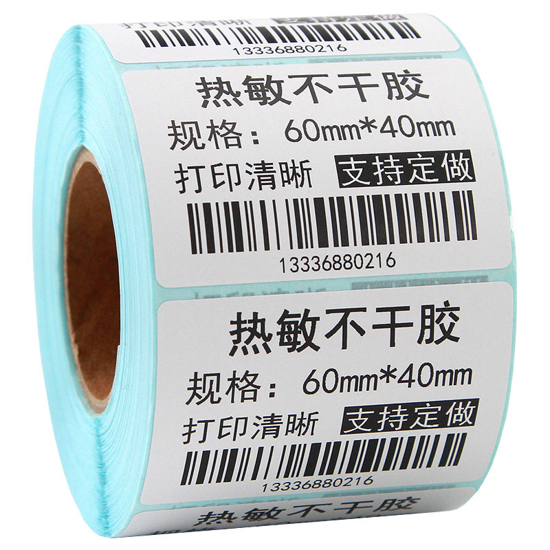 三防热敏标签打印纸60x40*30 20 70*50 80 100x100空白不干胶条码机物流快递单超市称纸吊牌价格防水