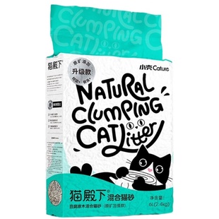 猫殿下猫砂小壳原木豆腐膨润土银砖小苏打混合除臭可冲马桶低粉尘