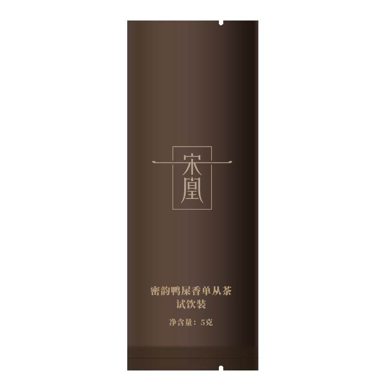 宋凰鸭屎香凤凰单枞茶