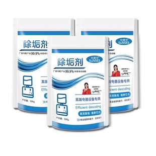 商用洗碗机专用除垢剂水垢清除剂大型揭盖式洗碗机食品级消泡剂