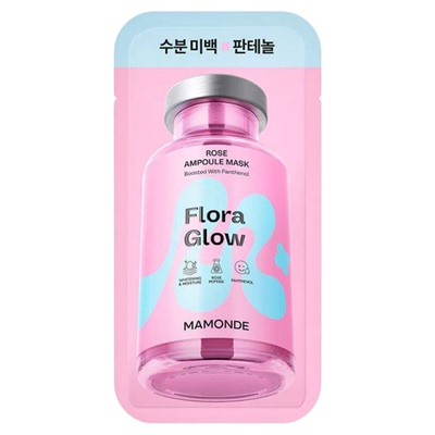 梦妆安瓶面膜韩国直邮代购