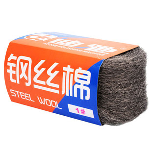 迪驰钢丝棉大理石材清洁抛光棉垫大理石瓷砖抛光打磨钢丝棉棉盘