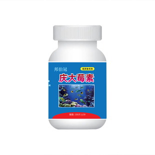 庆大霉素鱼用金鱼锦鲤预防烂尾烂鳍进口专用烂身药病鱼药正品炸鳞